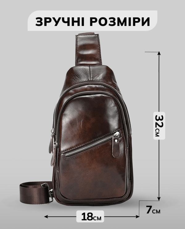 Чоловічий шкіряний слінг на одне плече 18х32х7 для міста TIDING BAG 62867 коричневий