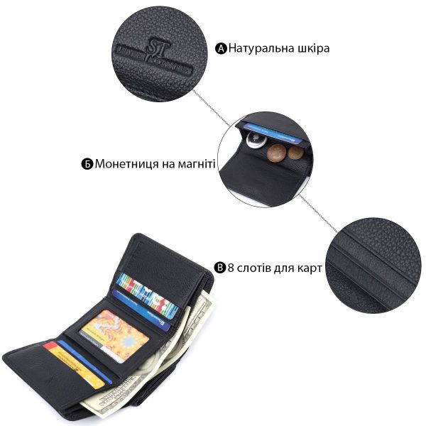 Красиве жіноче портмоне з монетницею з натуральної шкіри ST Leather 22728 чорне